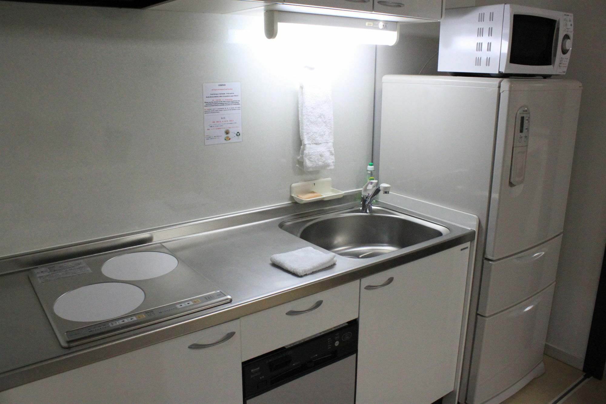 Tsuru Apartments NakaNakafurano Extérieur photo